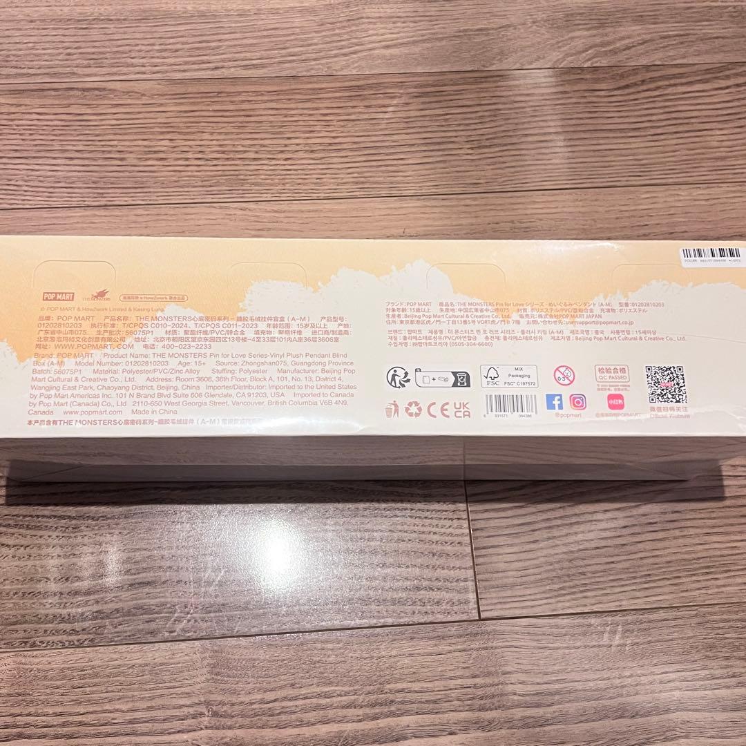 ラブブTHE MONSTER PIN FOR LOVE(A-M) イニシャル前半