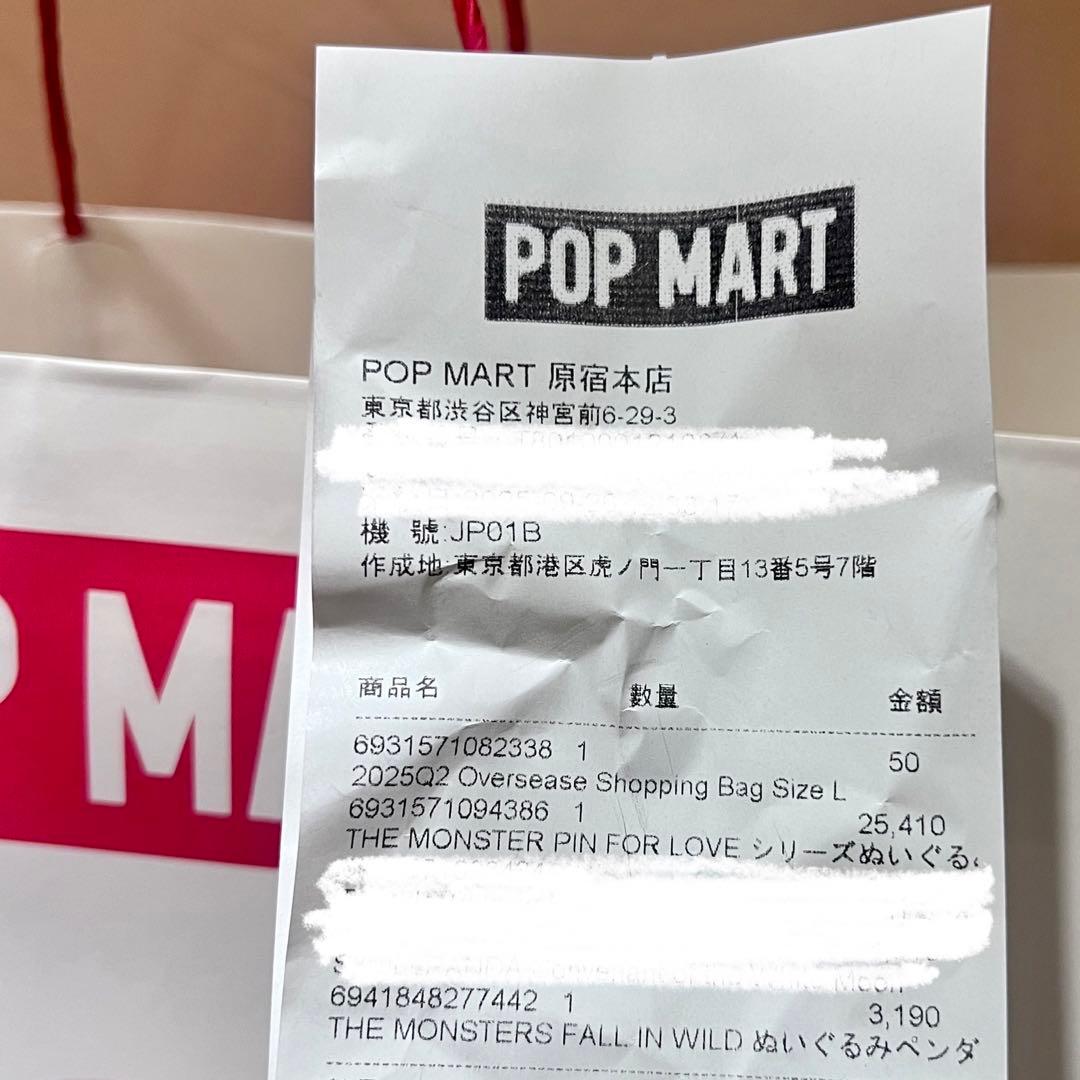 ラブブTHE MONSTER PIN FOR LOVE(A-M) イニシャル前半