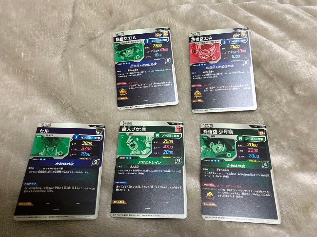 ドラゴンボールスーパーダイバーズ 神龍EXR5種セット