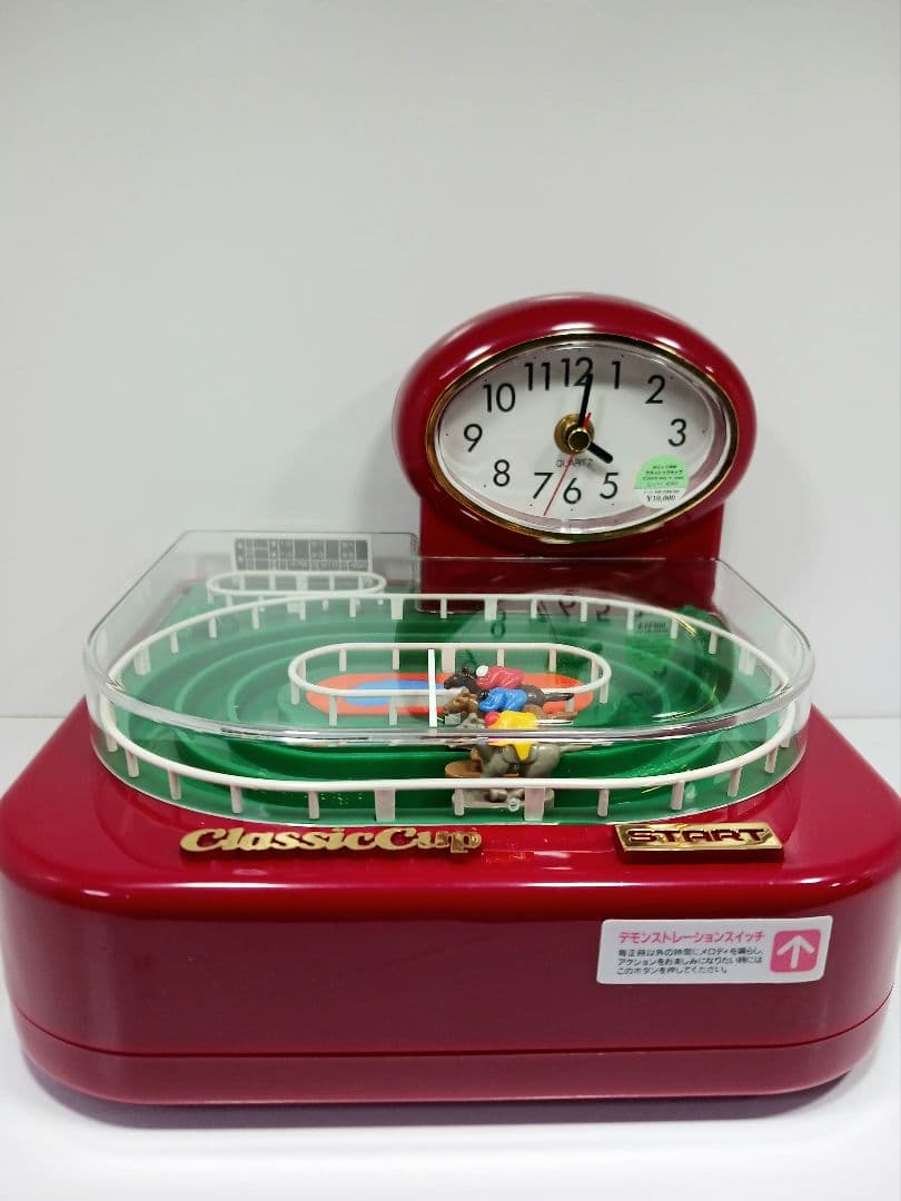 希少 学研 からくり時計 クラシックカップ