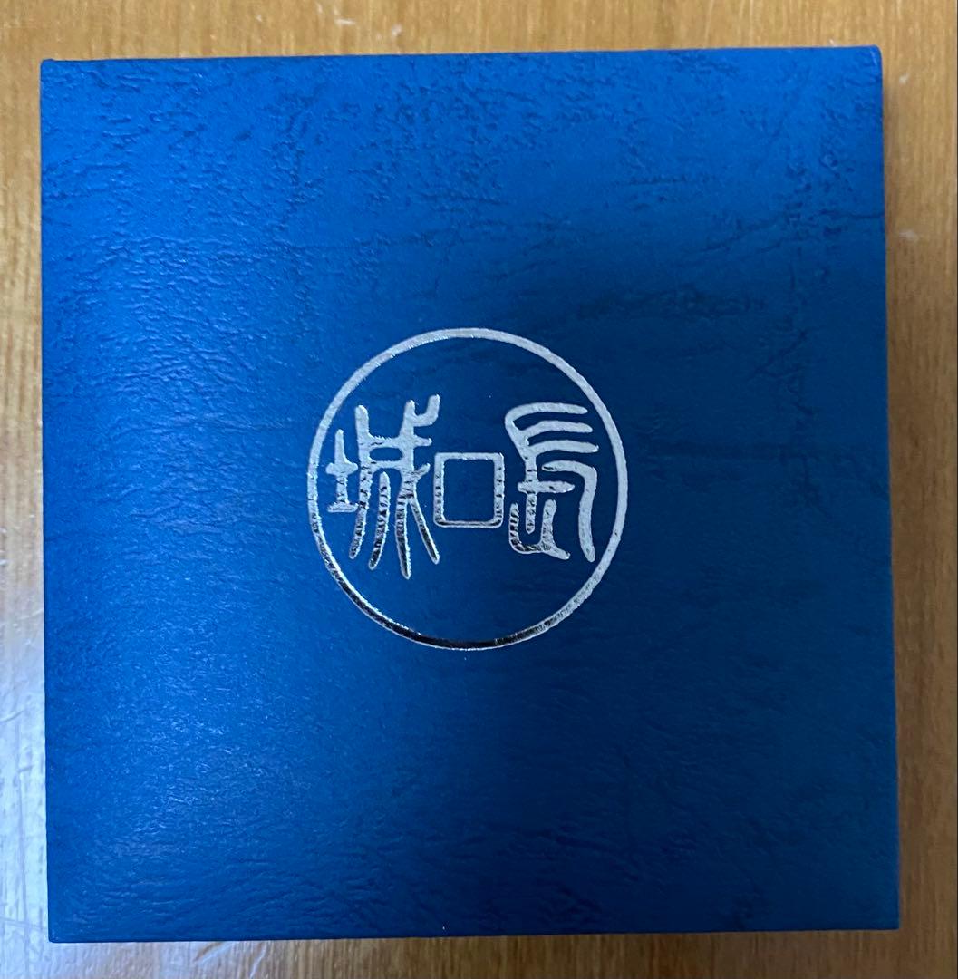 2001年 中華人民共和国 記念硬貨