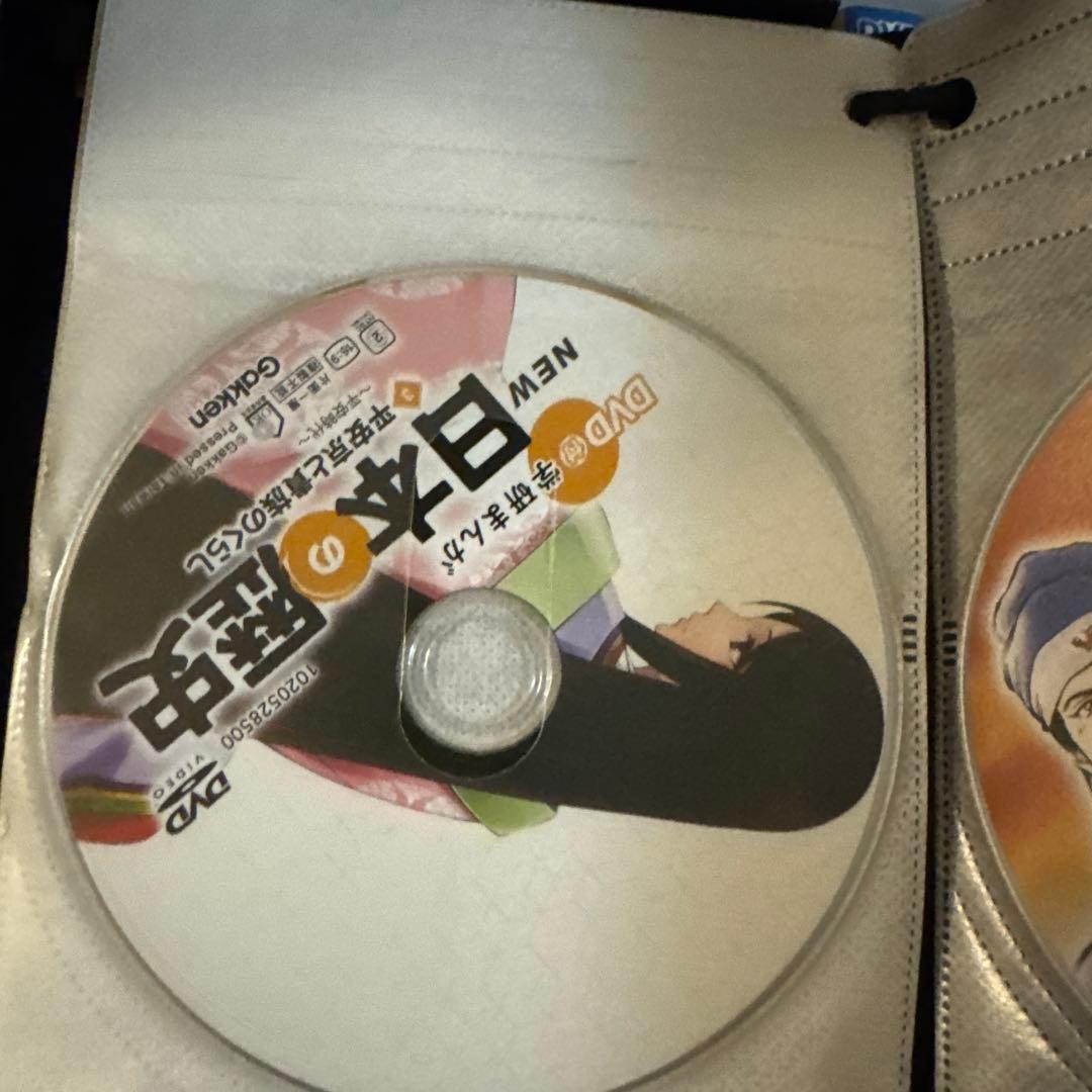 DVD付 学研まんが NEW日本の歴史 特典(DVDケース