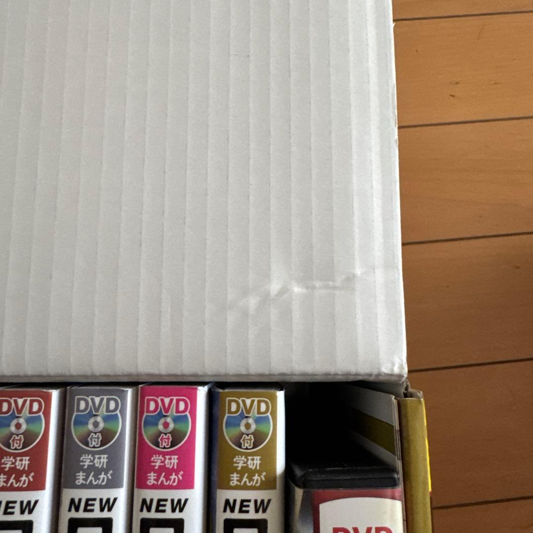 DVD付 学研まんが NEW日本の歴史 特典(DVDケース