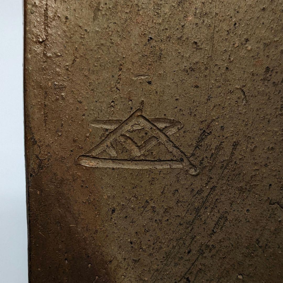 岡山県重要無形文化財 浦上善次 備前焼 午置物 干支 馬 工芸品 細工物 在銘