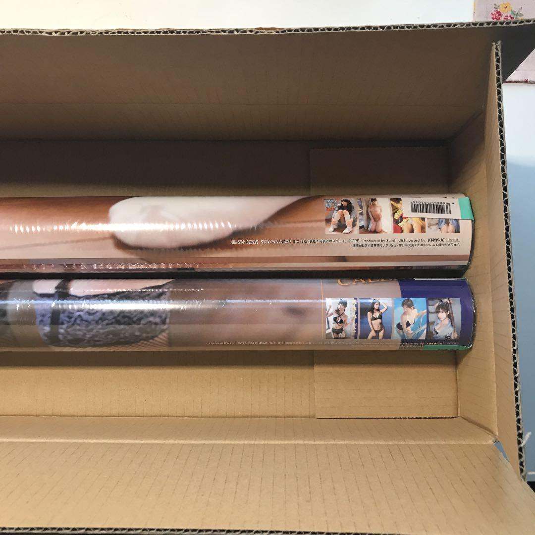 グラビアカレンダー ２本