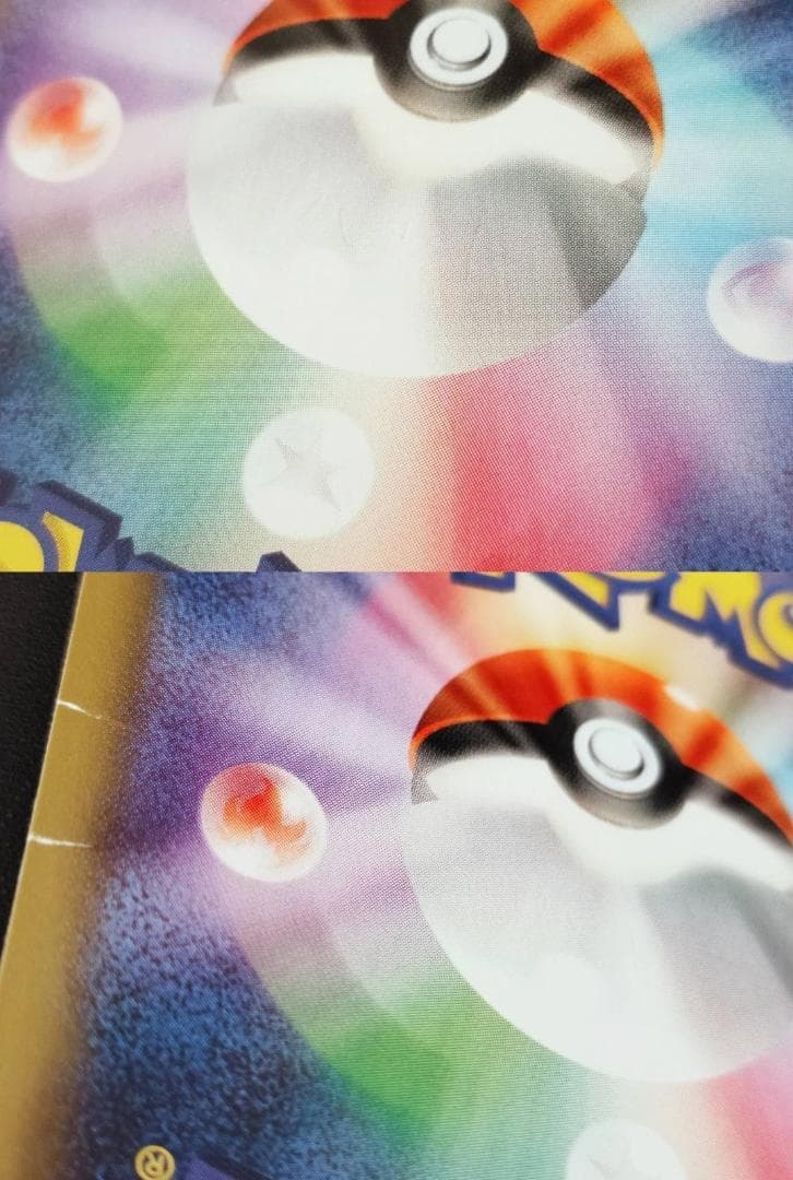 ポケカ　おまとめ　６枚　プロモ　旧裏　なみのりピカチュウ　 そらをとぶ