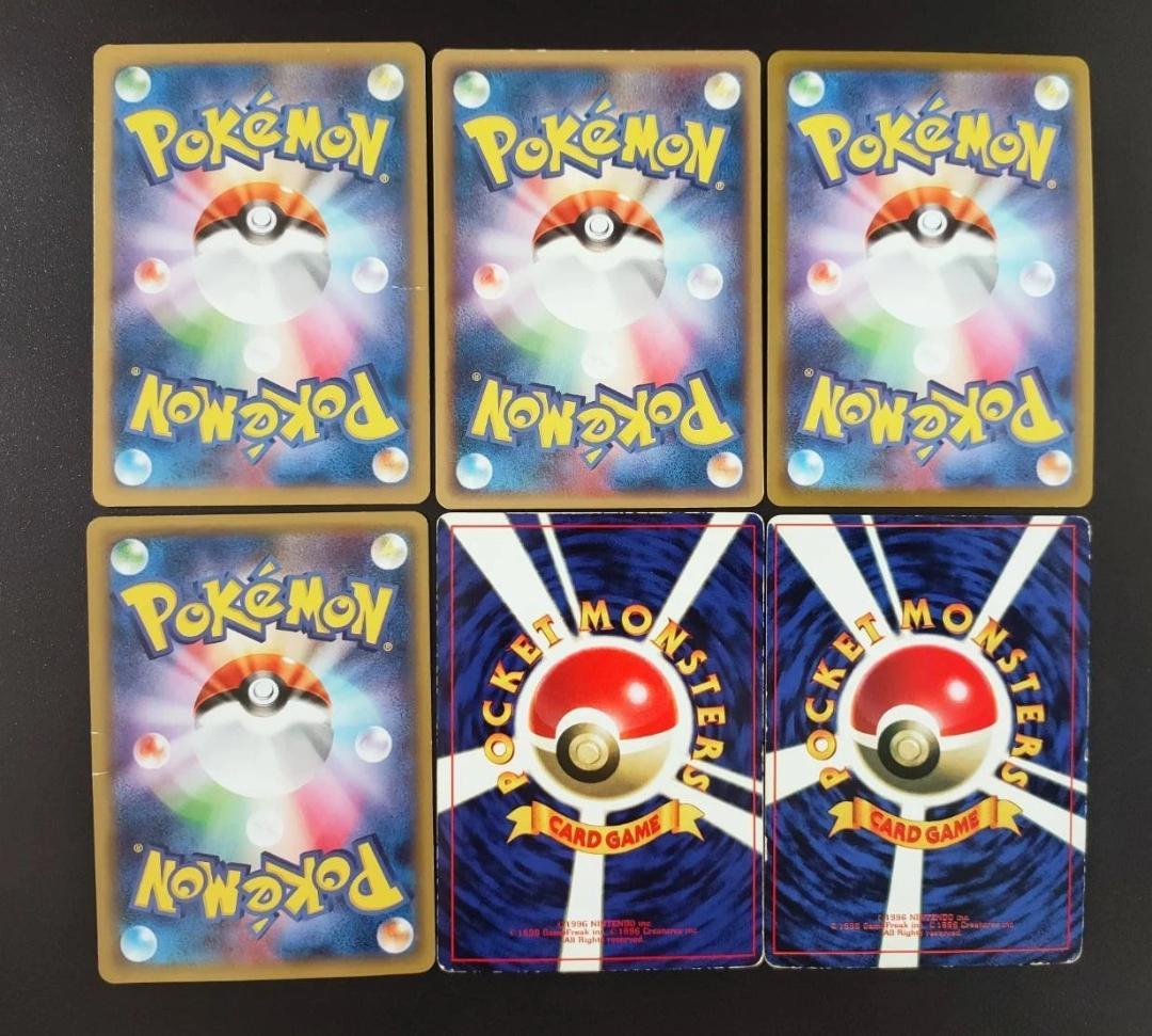 ポケカ　おまとめ　６枚　プロモ　旧裏　なみのりピカチュウ　 そらをとぶ