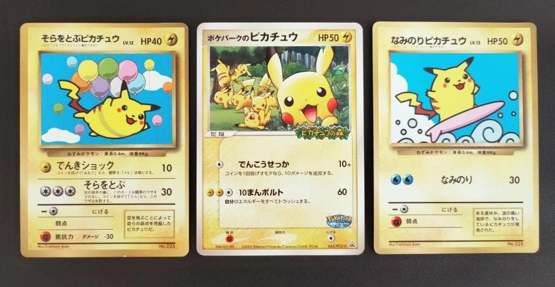 ポケカ　おまとめ　６枚　プロモ　旧裏　なみのりピカチュウ　 そらをとぶ