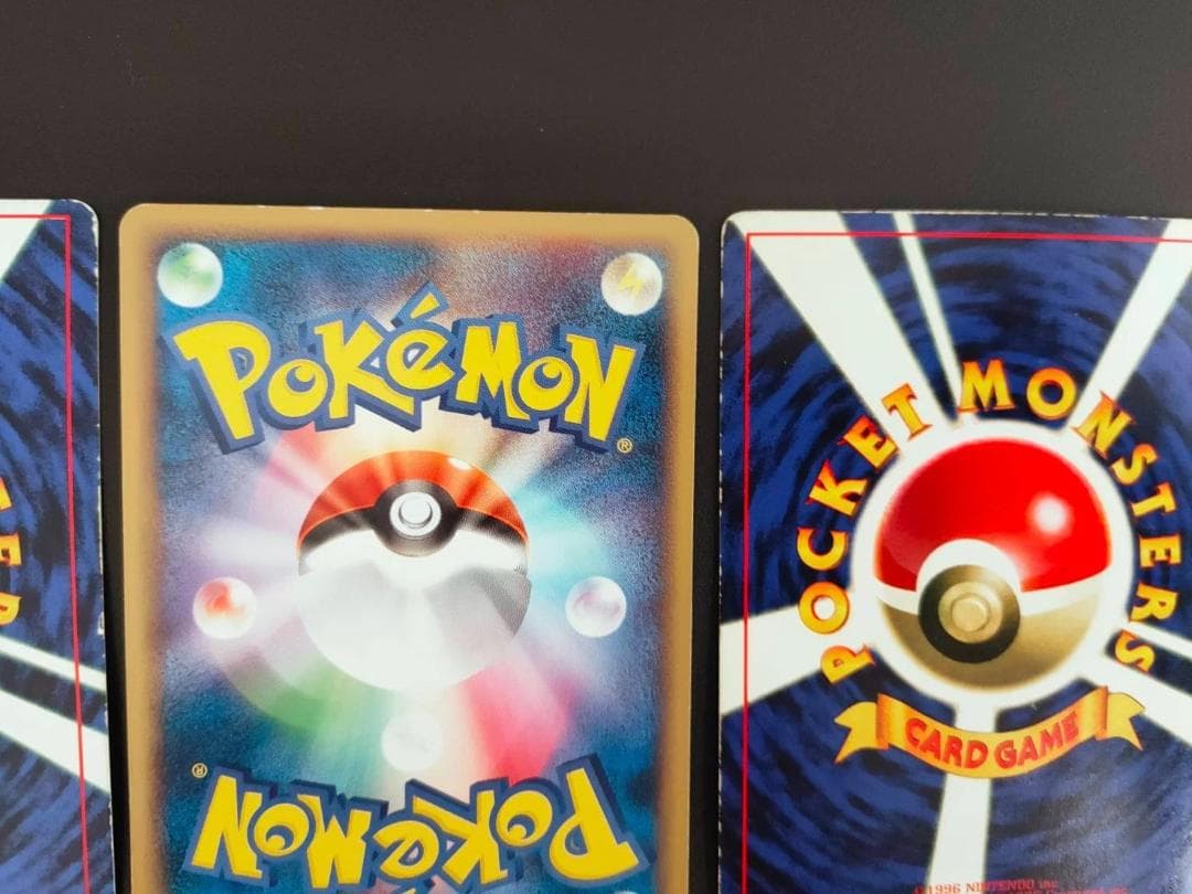 ポケカ　おまとめ　６枚　プロモ　旧裏　なみのりピカチュウ　 そらをとぶ