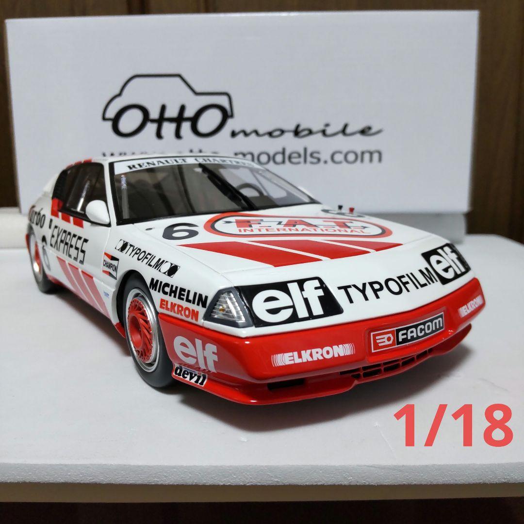 アルピーヌ GTA ヨーロッパカップ 1987 1/18 オットー 京商