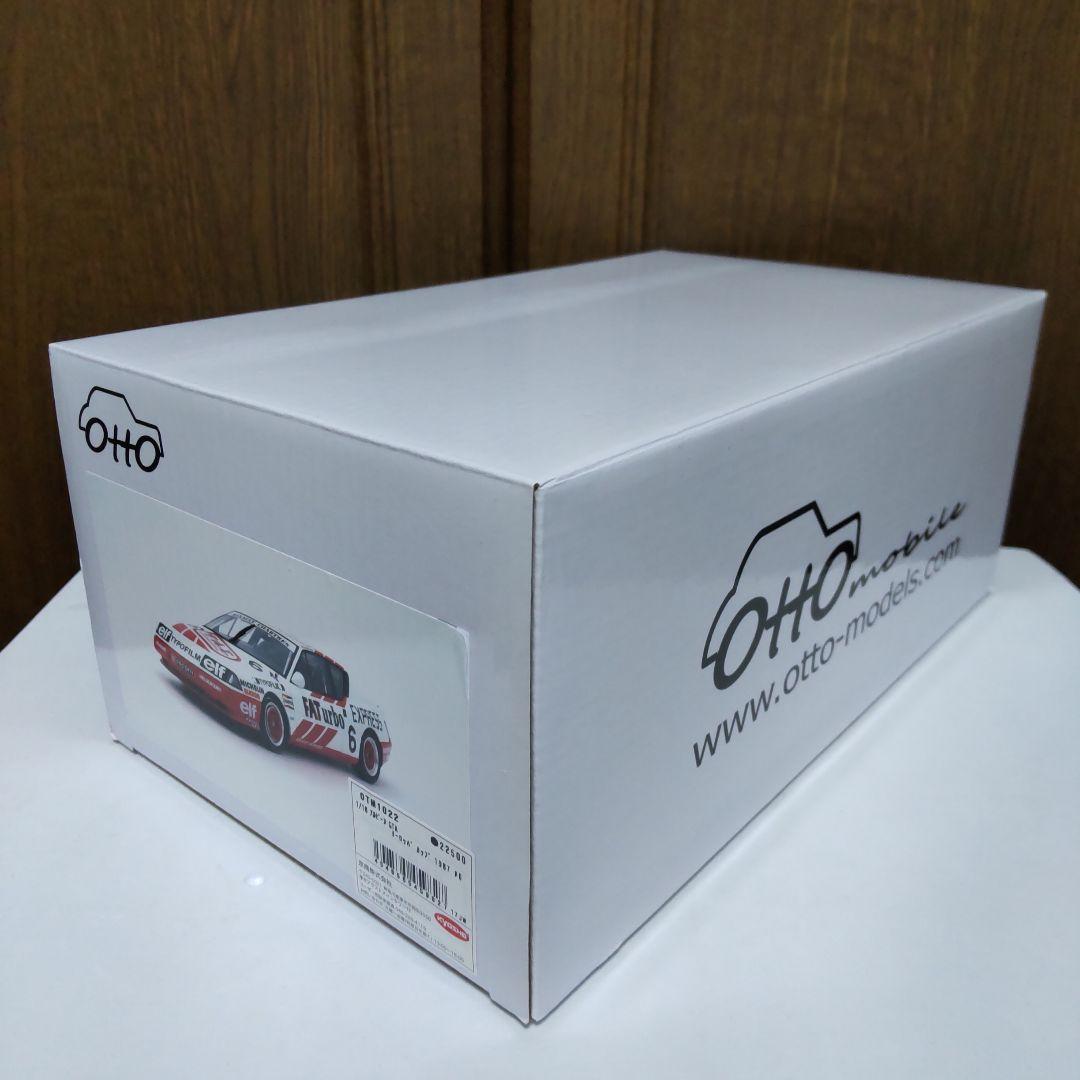 アルピーヌ GTA ヨーロッパカップ 1987 1/18 オットー 京商