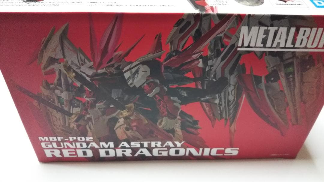 メタルビルド ガンダムアストレイ レッドドラゴニクス & パーツセット