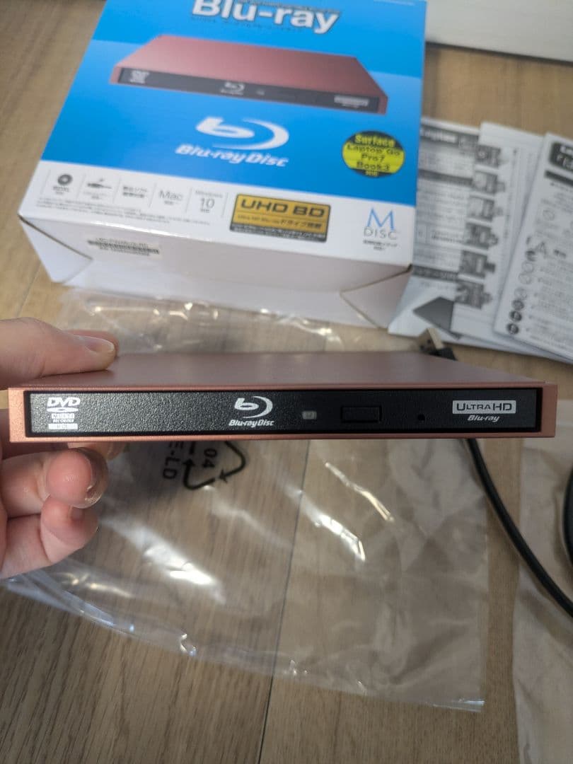 Logitec ロジテック ブルーレイ ドライブ