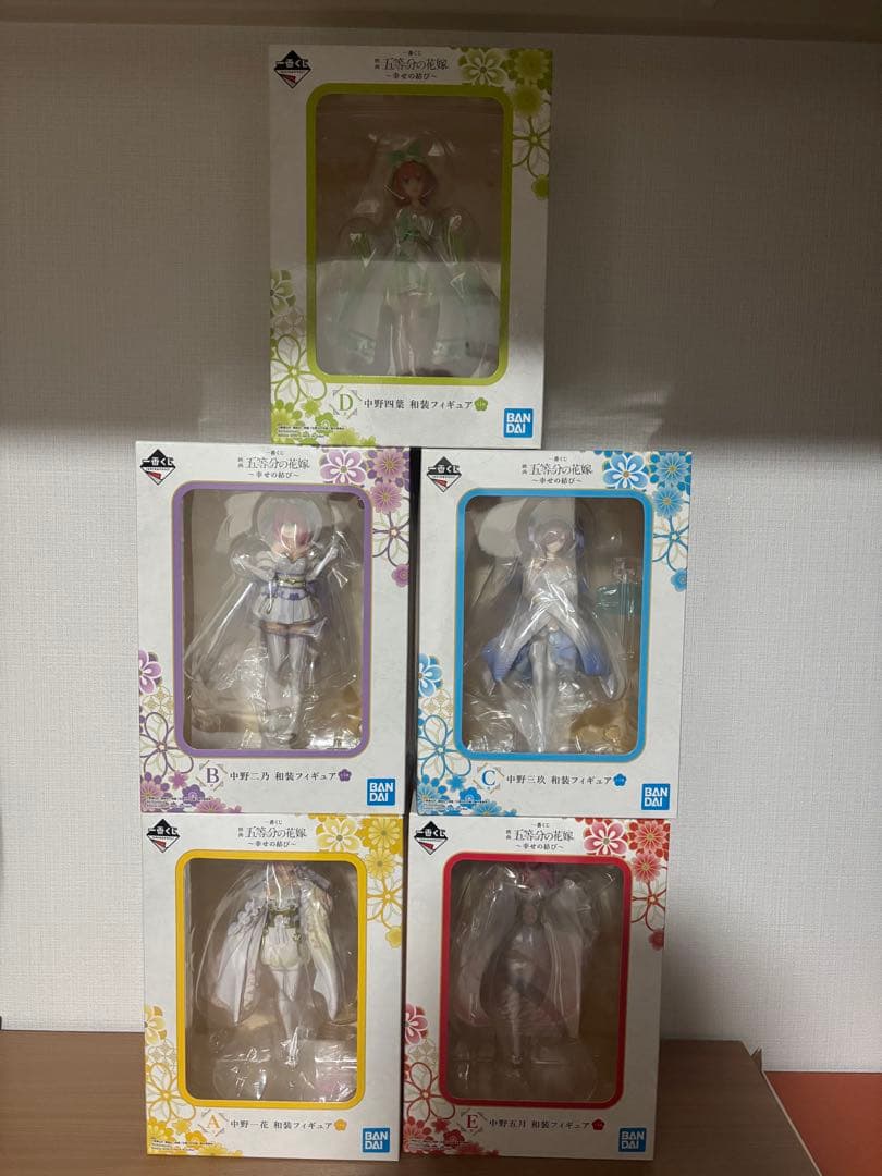 一番くじ　五等分の花嫁 〜幸せの結び〜 和装フィギュアセット