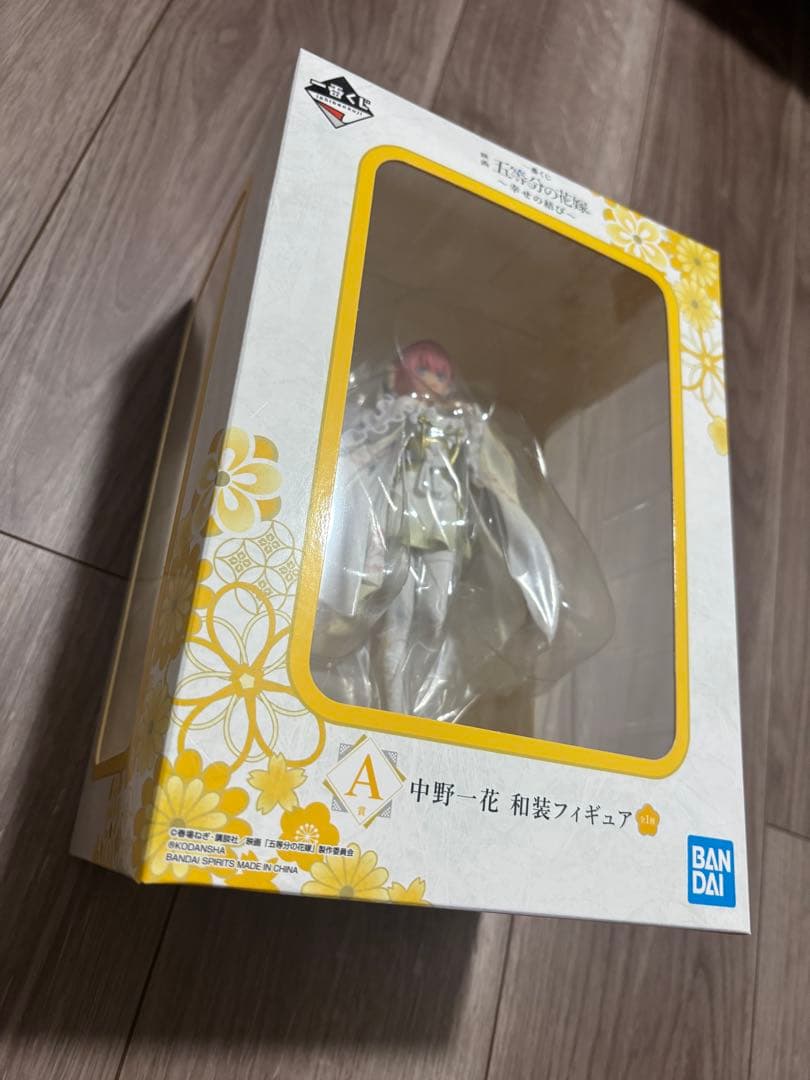 一番くじ　五等分の花嫁 〜幸せの結び〜 和装フィギュアセット