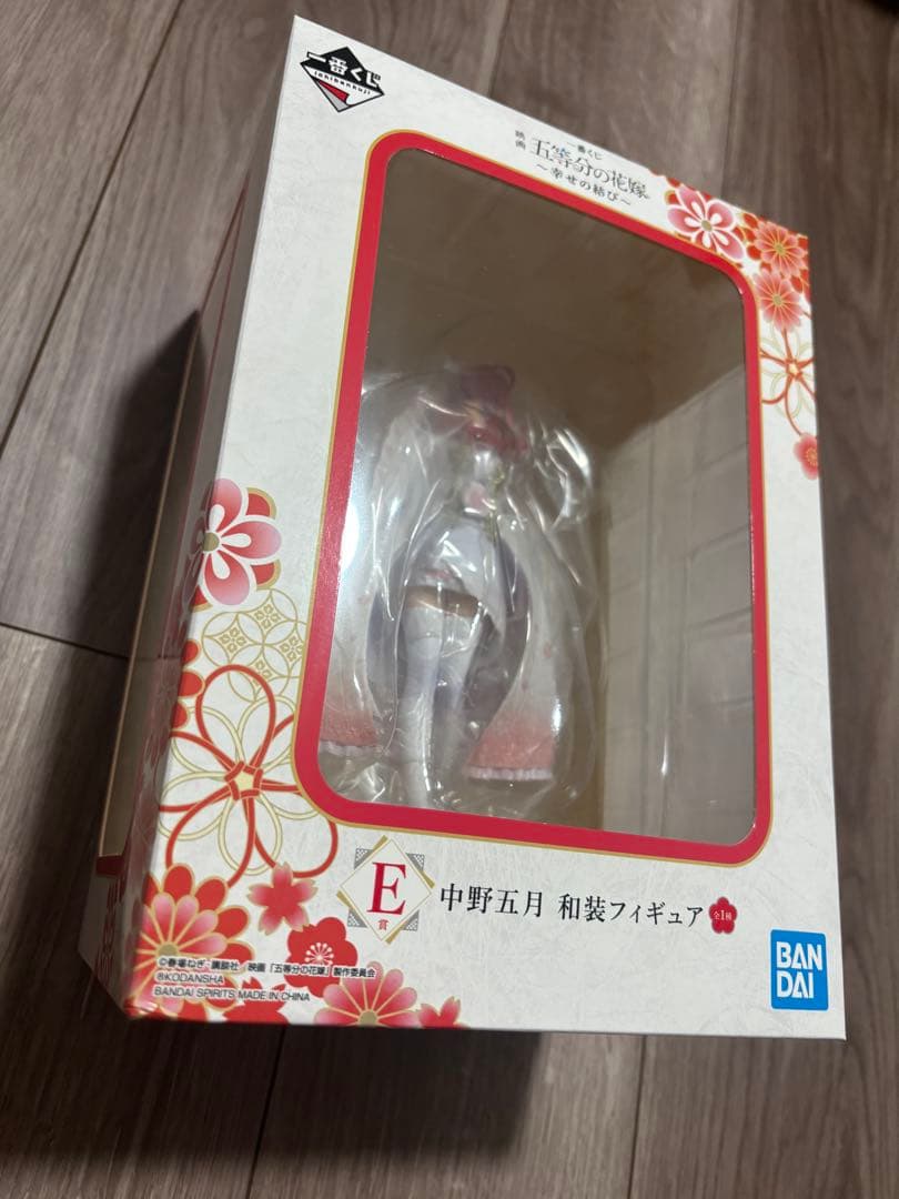 一番くじ　五等分の花嫁 〜幸せの結び〜 和装フィギュアセット