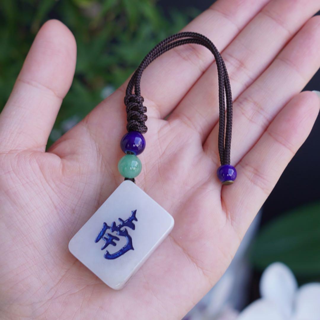 本翡翠　麻雀　南　ストラップ　新品　3022