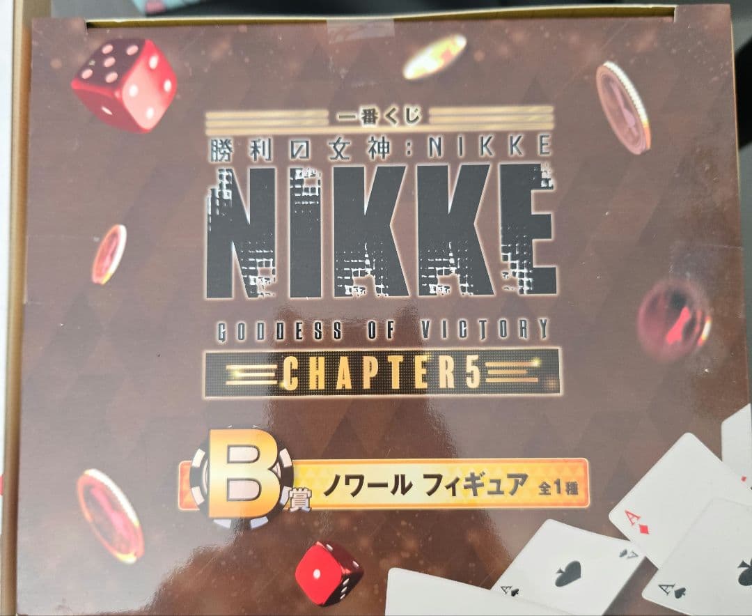 一番くじ　勝利の女神NIKKE ブラン　ノワールフィギュア