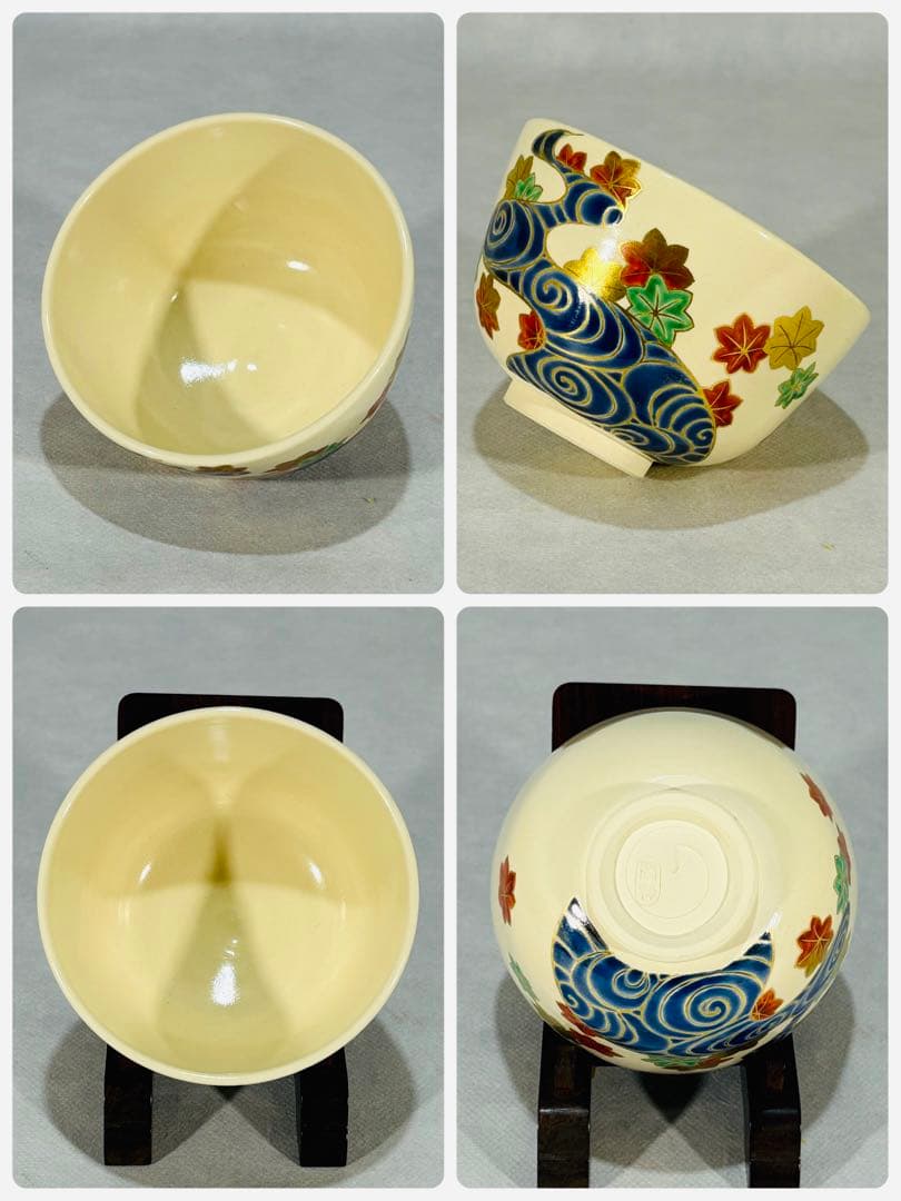 杣山焼　南口閑粋造　吉野山 竜田川　一双茶盌　美品　共箱　茶道具　送料込