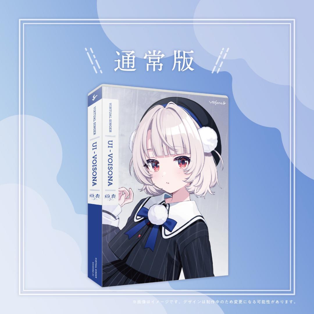 【未開封】UI-VOISONA