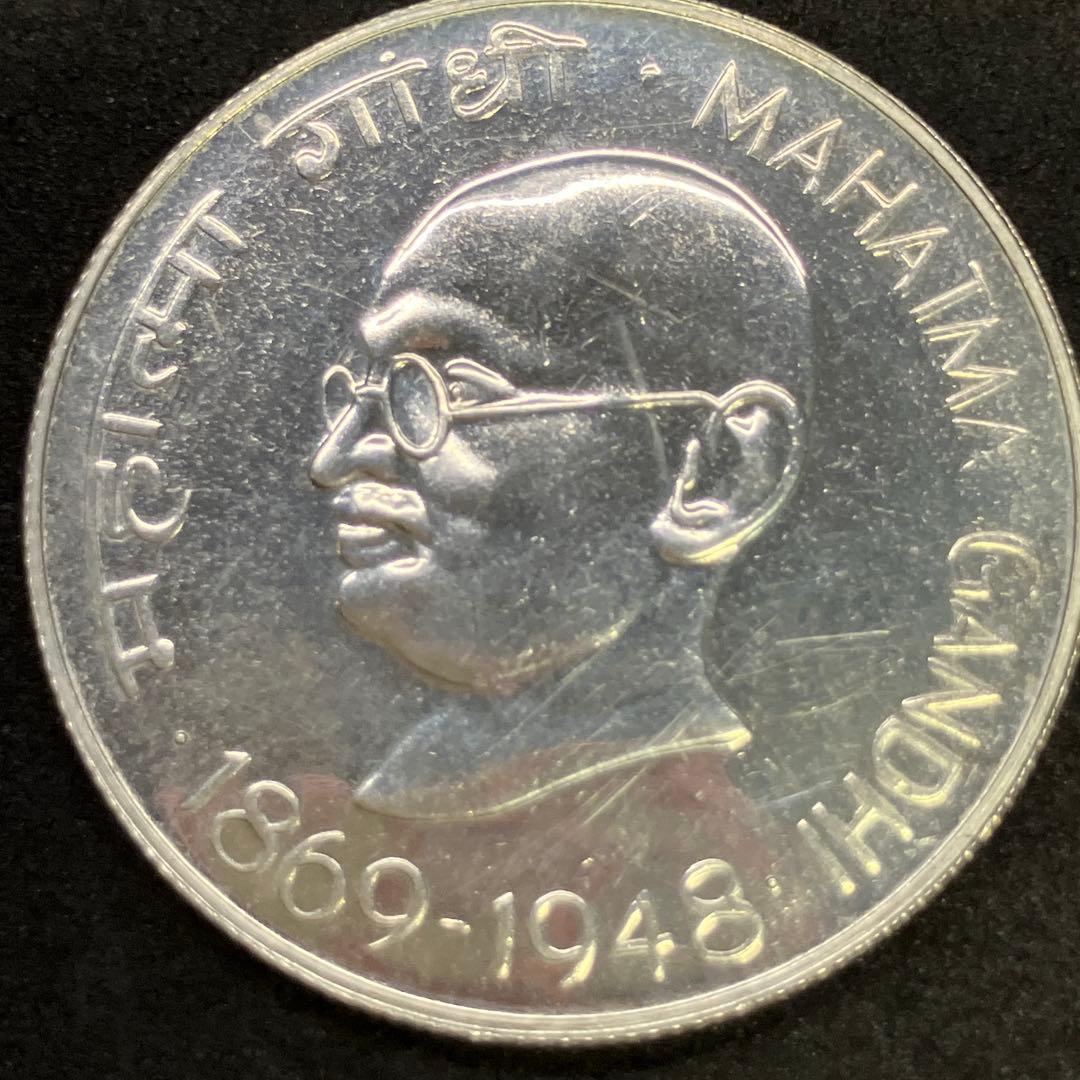 【インド 銀貨】10ルピー 1972 ネパール 3枚セット【美品】