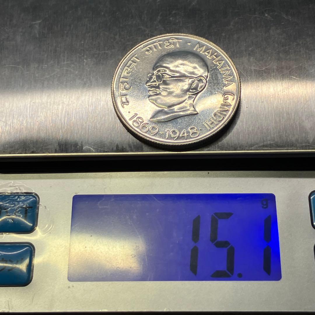 【インド 銀貨】10ルピー 1972 ネパール 3枚セット【美品】