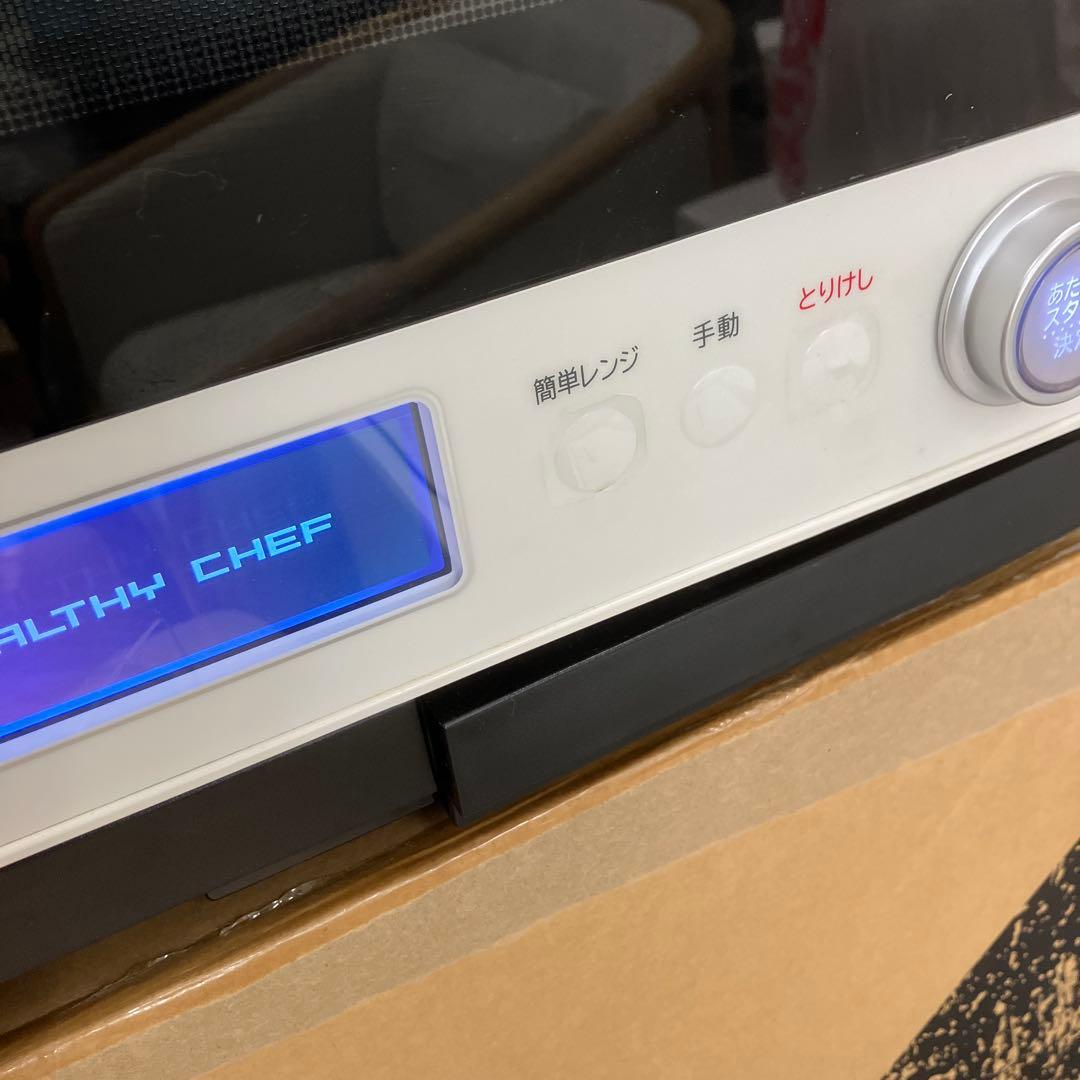 日立 ヘルシーシェフ MRO-W1Y (W) 2020年製 美品 動作確認済