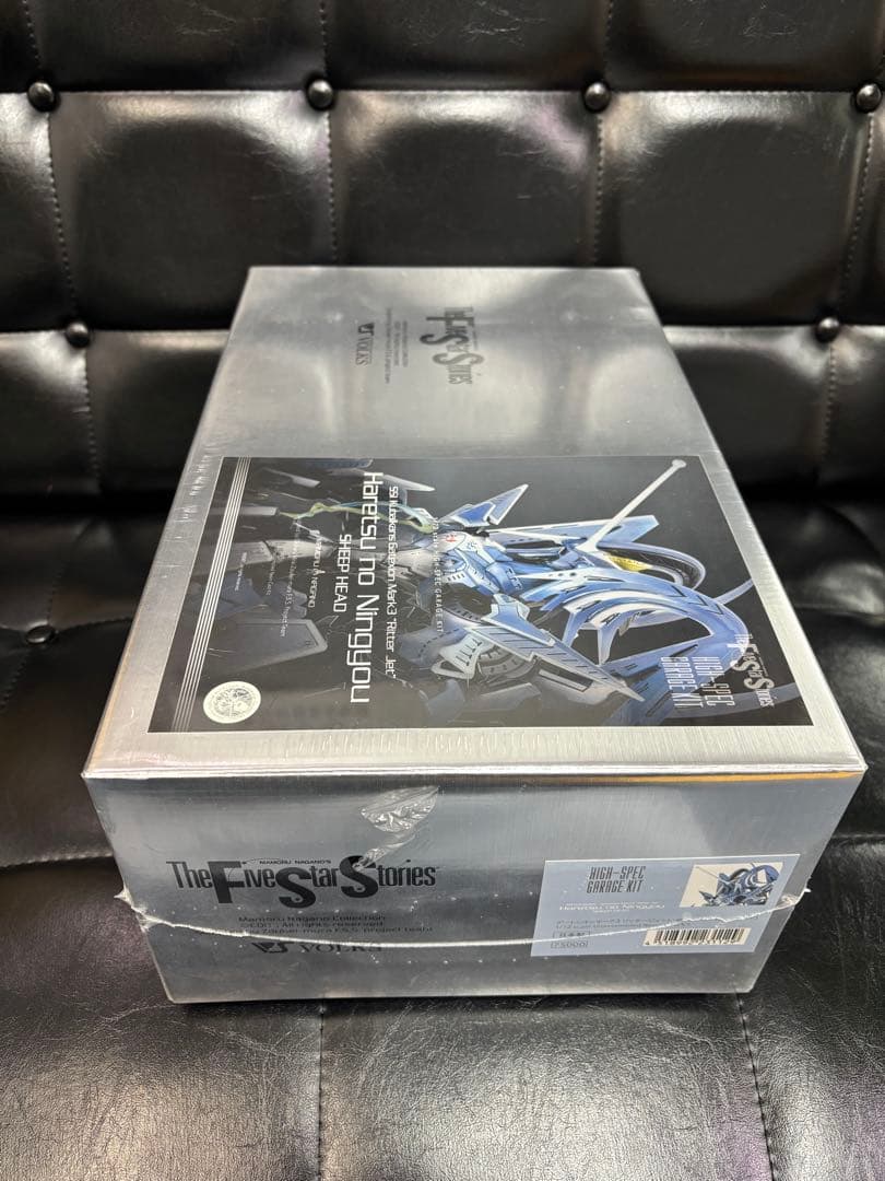 HSGK 1/72 ゲートシオンマーク3 リッタージェット・破烈の人形