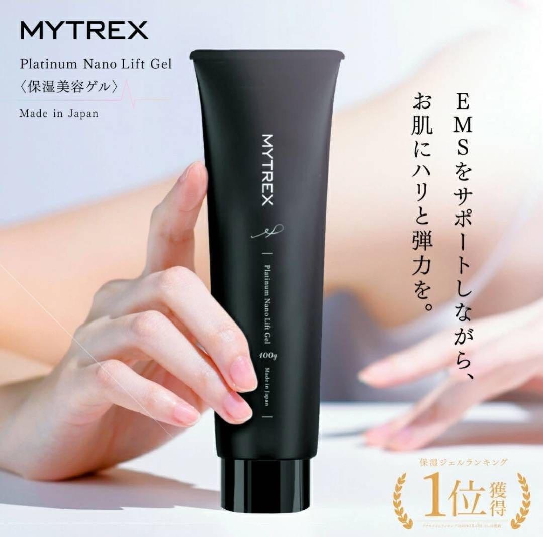 MYTREX 電気針リフト
