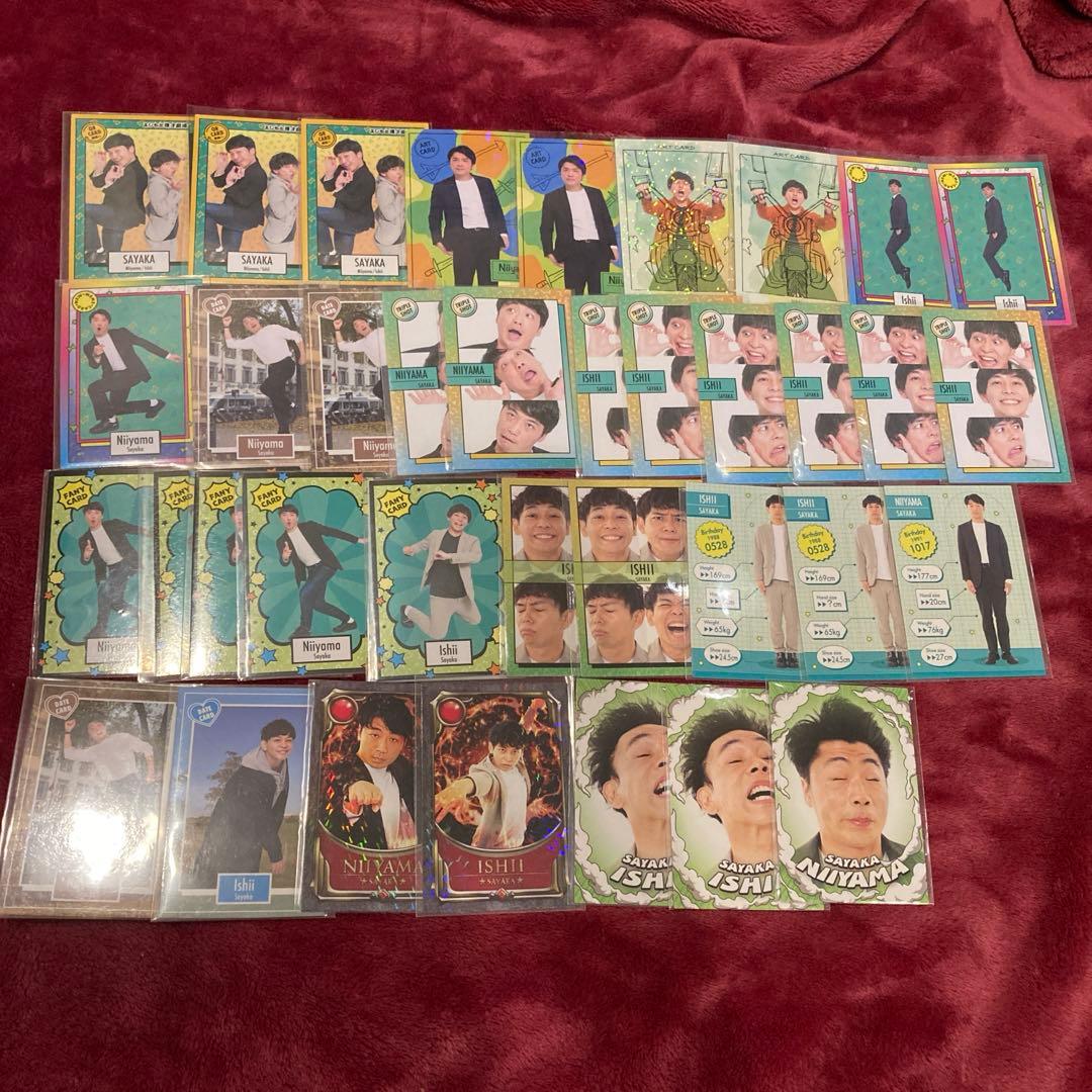 よしもとコレカ さや香 まとめ