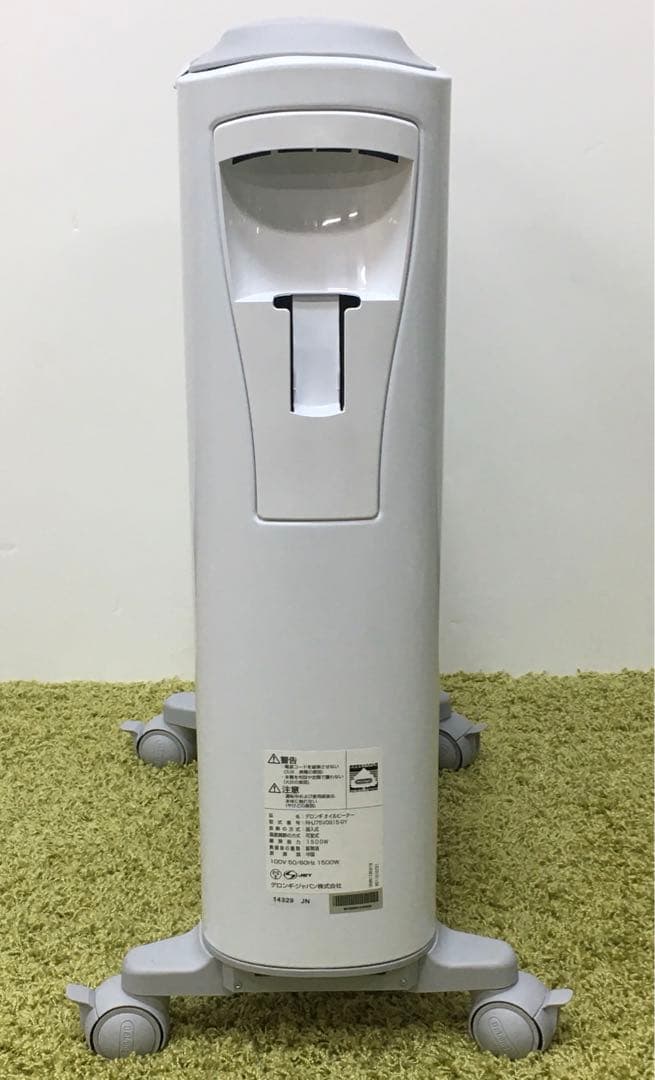 デロンギ　DeLonghi ベルカルド　オイルヒーター　RHJ75V0915