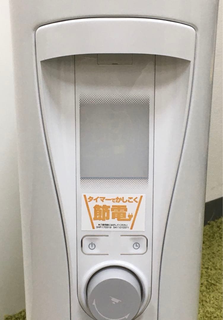 デロンギ　DeLonghi ベルカルド　オイルヒーター　RHJ75V0915