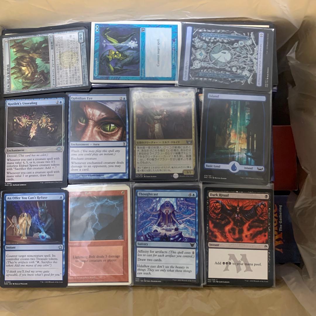 mtgまとめ売り⑥