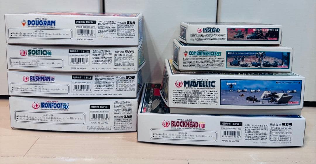 【未組立】太陽の牙　ダグラム　8体セット　1/72