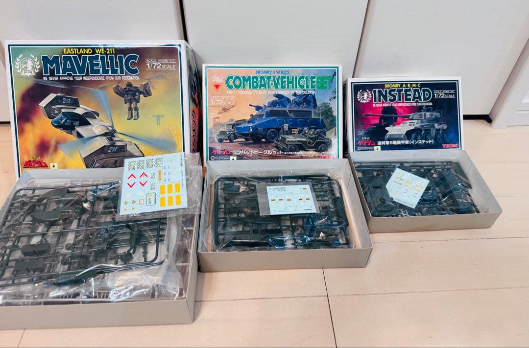 【未組立】太陽の牙　ダグラム　8体セット　1/72