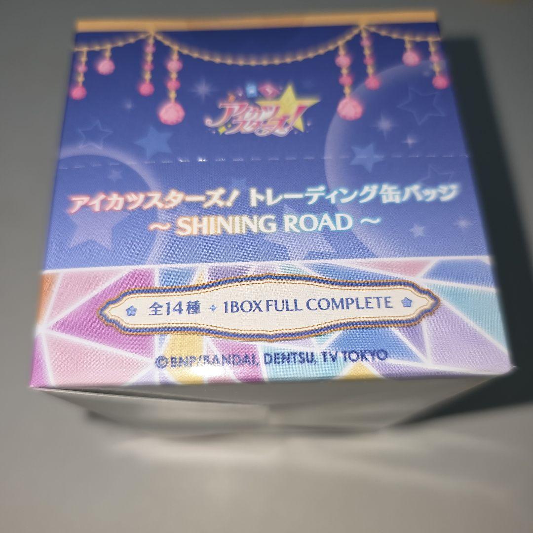 アイカツスターズ　缶バッジ　BOX　SHINING ROAD　虹野ゆめ　白鳥ひめ