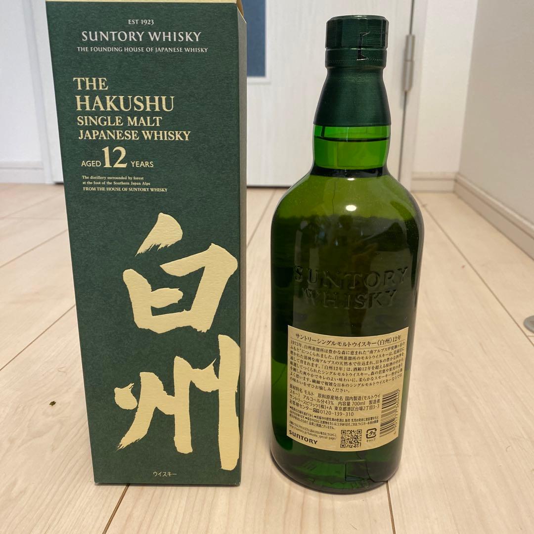 山﨑12年&白州12年