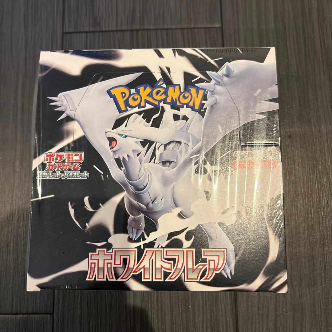 ポケモンカードゲーム ホワイトフレアボックスシュリンク付き
