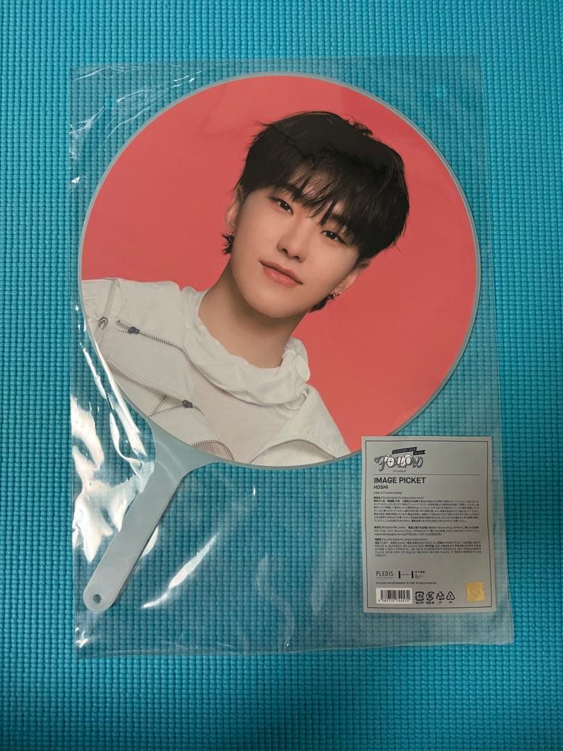 SEVENTEEN ホシ うちわ セット