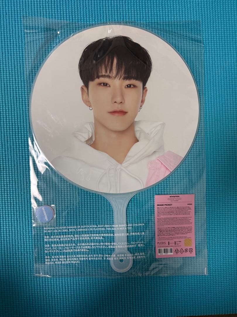 SEVENTEEN ホシ うちわ セット