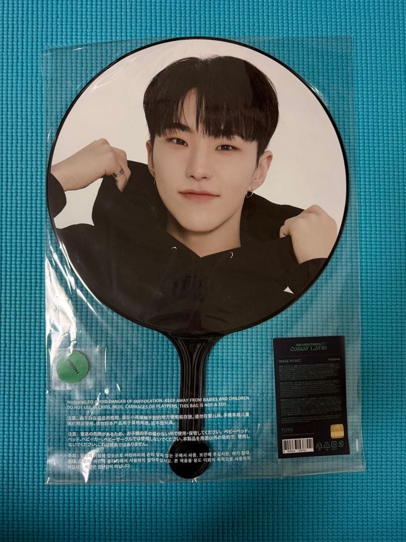 SEVENTEEN ホシ うちわ セット