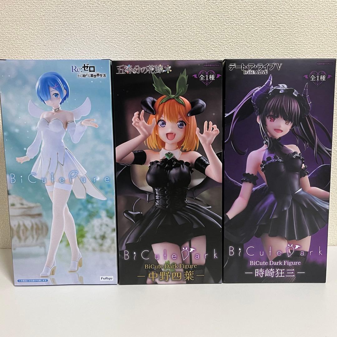 【新品未開封】最新含むフィギュア 14個セット まとめ売り