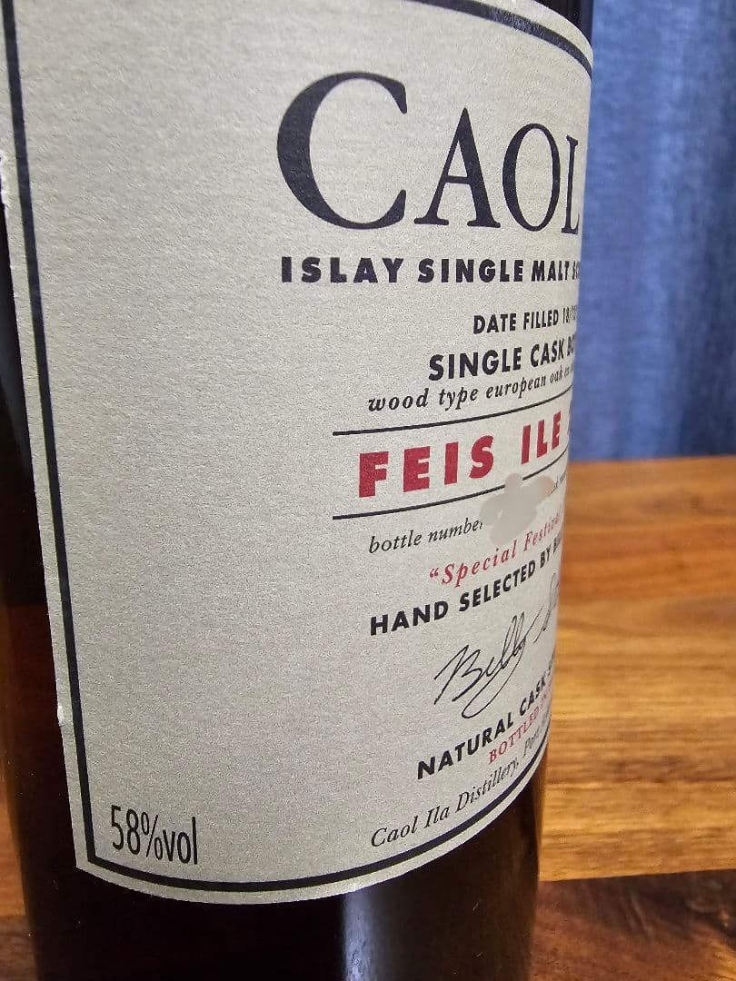 カリラ1996 フェスアイル2009