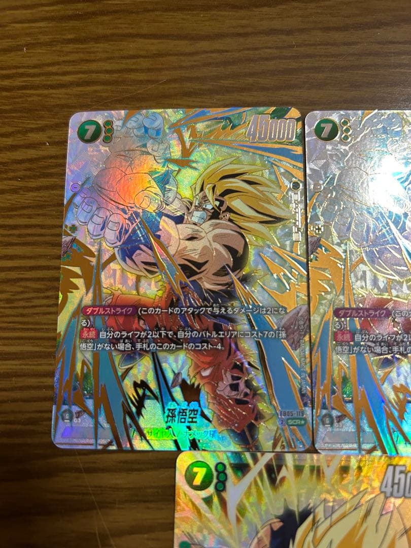 ドラゴンボール　フュージョンワールド　孫悟空　scr、scrパラレル　3枚セット