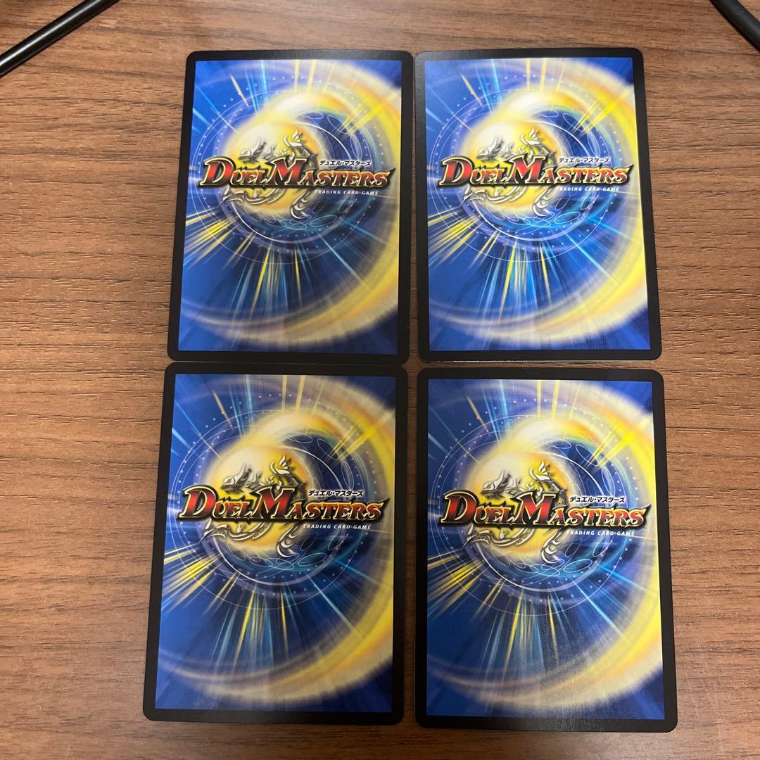 切札勝太&カツキングー熱血の物語ー　神アート　4枚セット