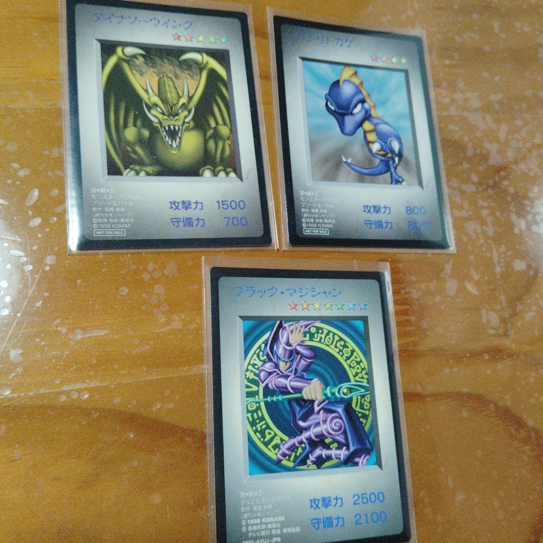 遊戯王カード　7枚セット