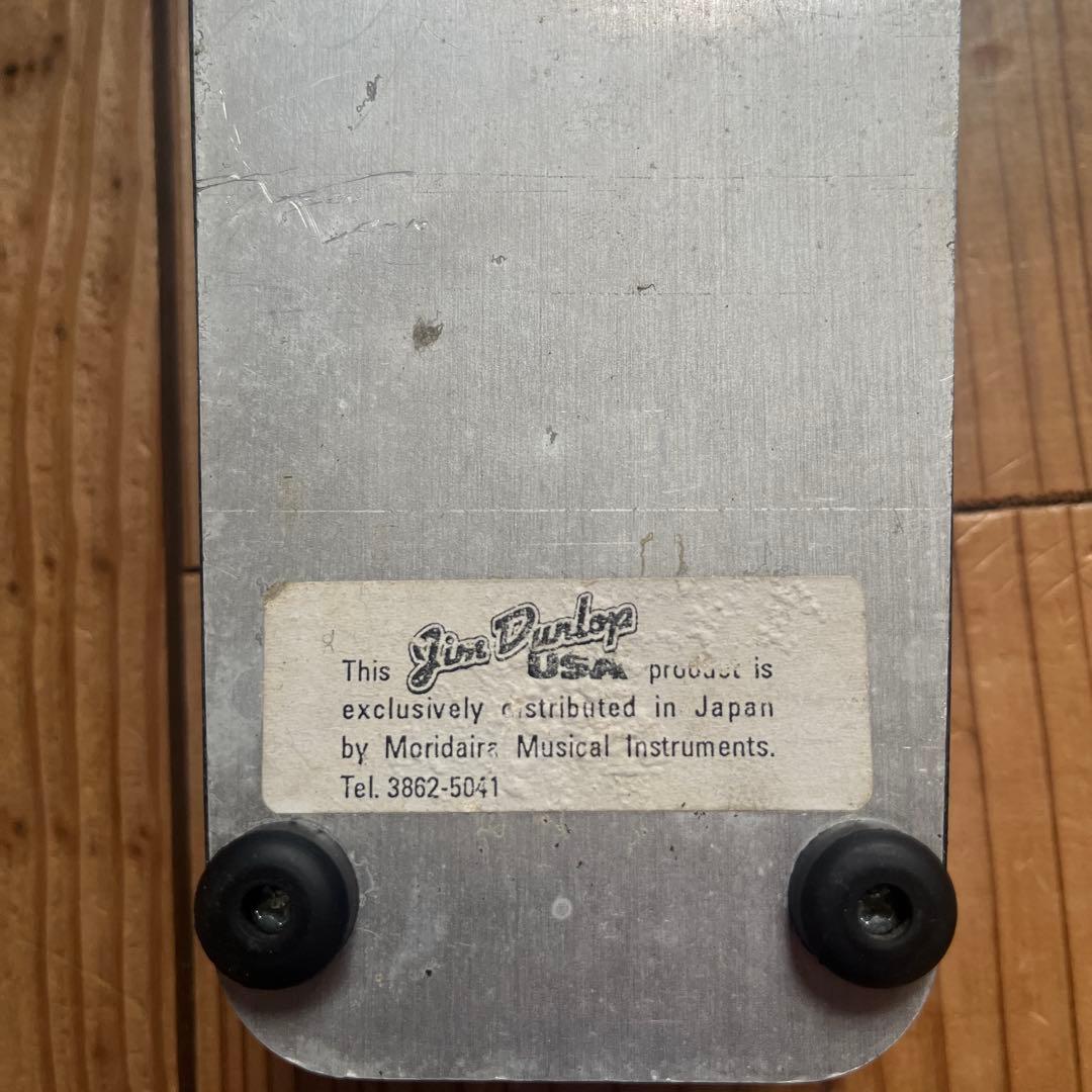 HUMAN GEAR カスタムワウペダル TONEコントロールスイッチ付