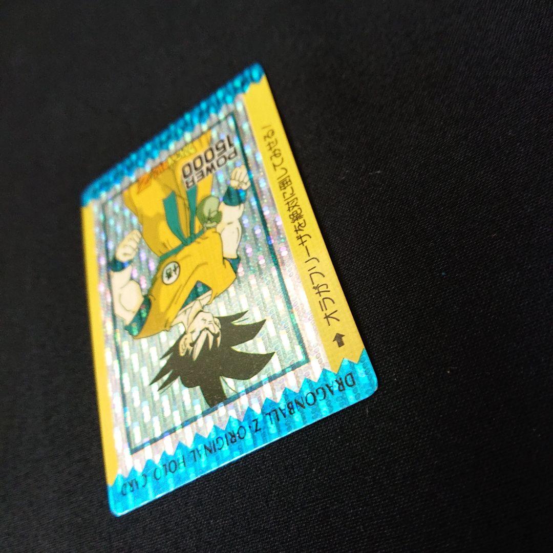 ドラゴンボール カードダス アマダ PP カード 孫悟空 泡プリ デジタルドット