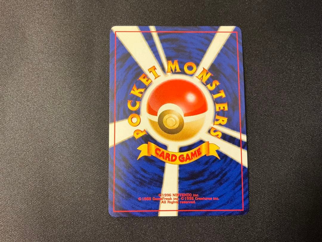 わるいゲンガー ★ 拡張パック第4弾 闇、そして光へ…