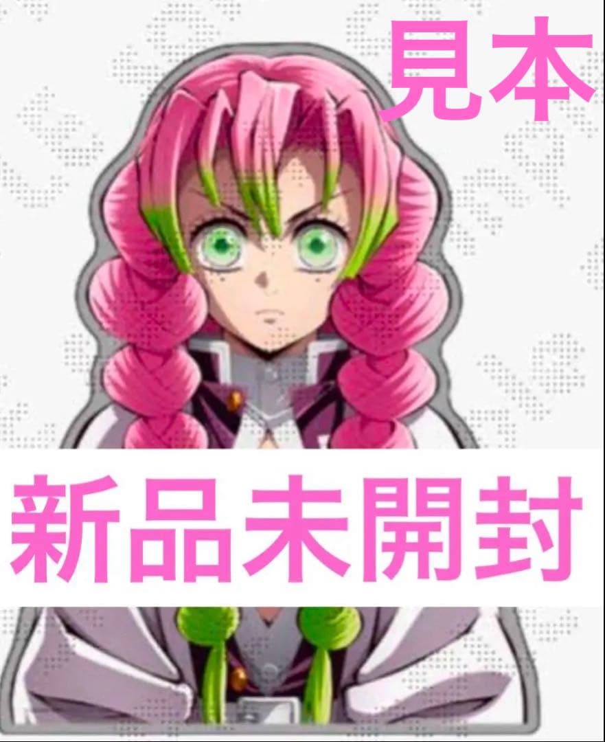 鬼滅の刃 バストアップ アクリル パネル 甘露寺 蜜璃